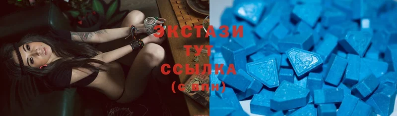 МЕГА как зайти  Переславль-Залесский  Ecstasy Cube  сколько стоит 