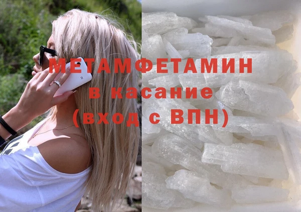 COCAINE Богородск