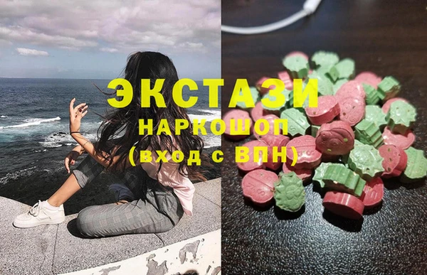 ECSTASY Бронницы