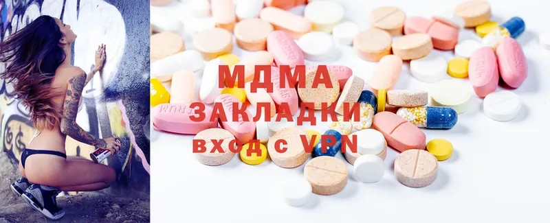 MDMA молли  где купить наркоту  даркнет формула  Переславль-Залесский 