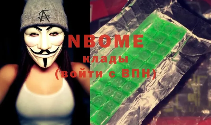 Марки NBOMe 1,8мг  blacksprut ONION  Переславль-Залесский 